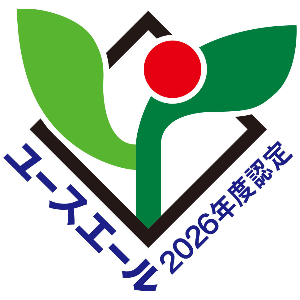 ③ユースエール認定マーク2026（大）
